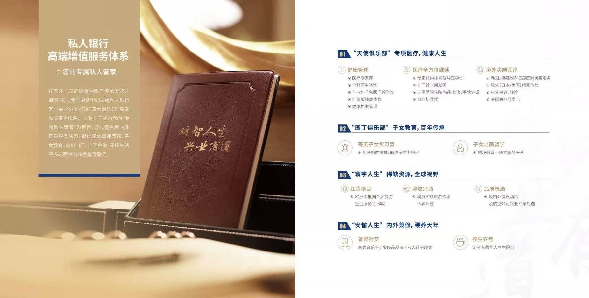 兴业银行回应“大额存款可推名企实习”：已暂停该项目