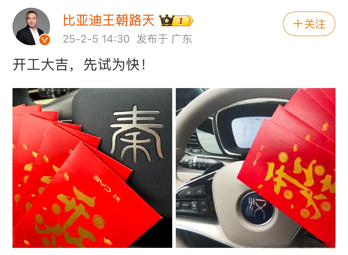 活力中国调研行丨AI赋能！新能源汽车跑出“智造”加速度