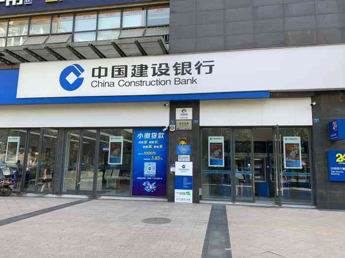 建行泉城支行“三箭齐发” 破题科创企业融资梗阻