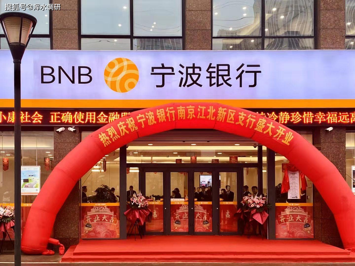 超千家机构调研上市银行 宁波银行是“人气王”