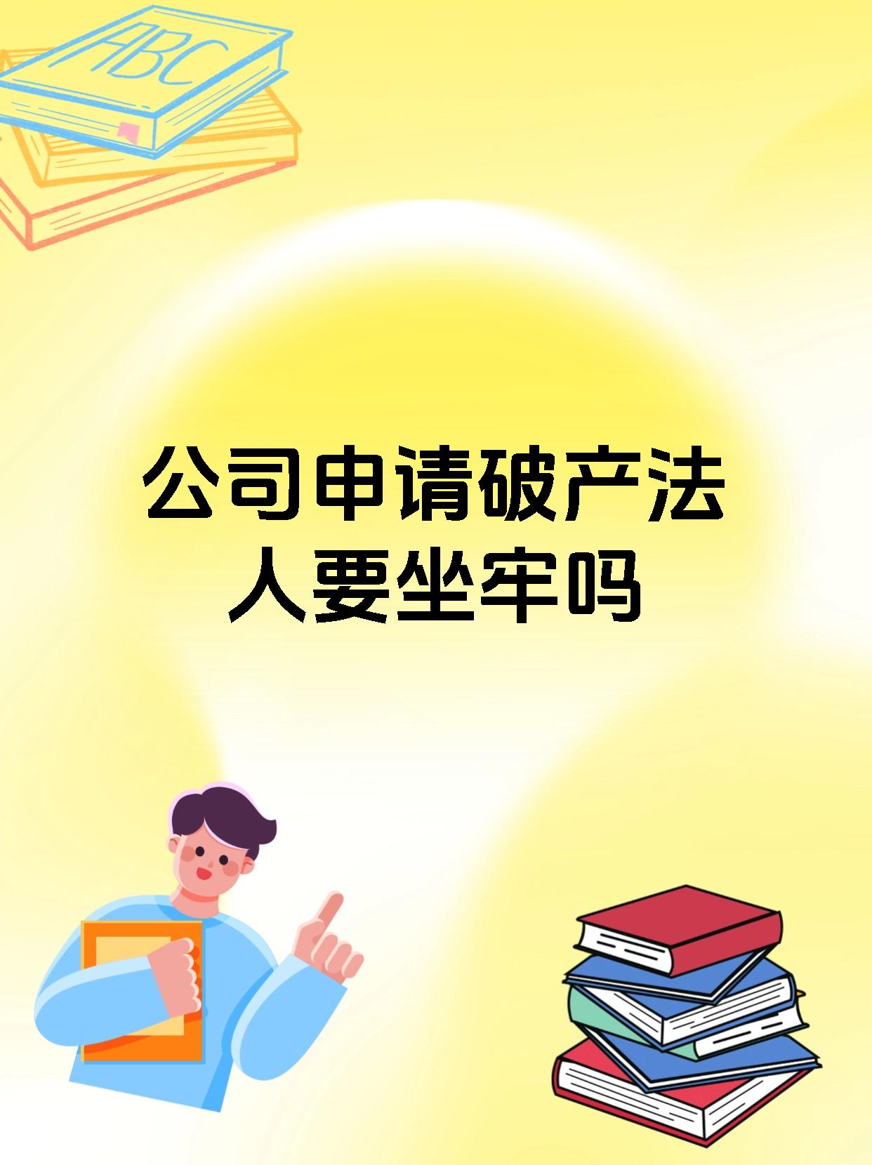 加强上市公司破产重整监管
