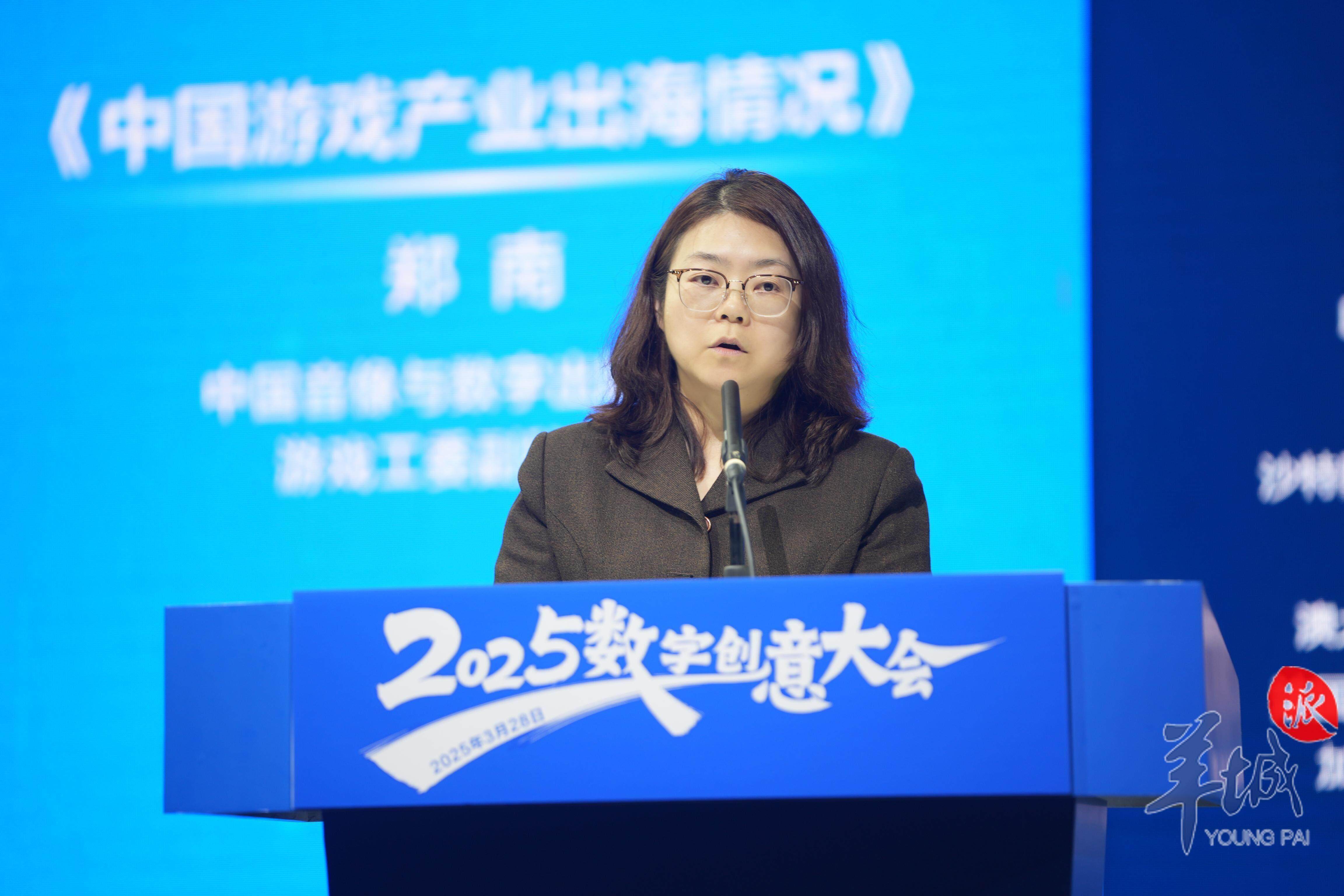 2025全球数字经济大会数字基础设施互联互通创新论坛在京举办