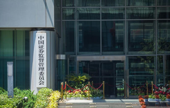中国证监会：全力巩固市场回稳向好势头
