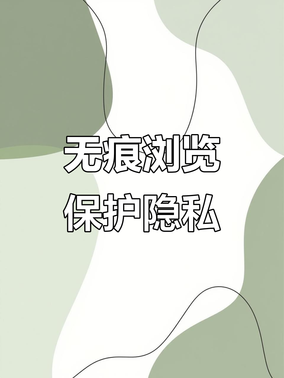 保护手机号隐私！700专用号段将启用