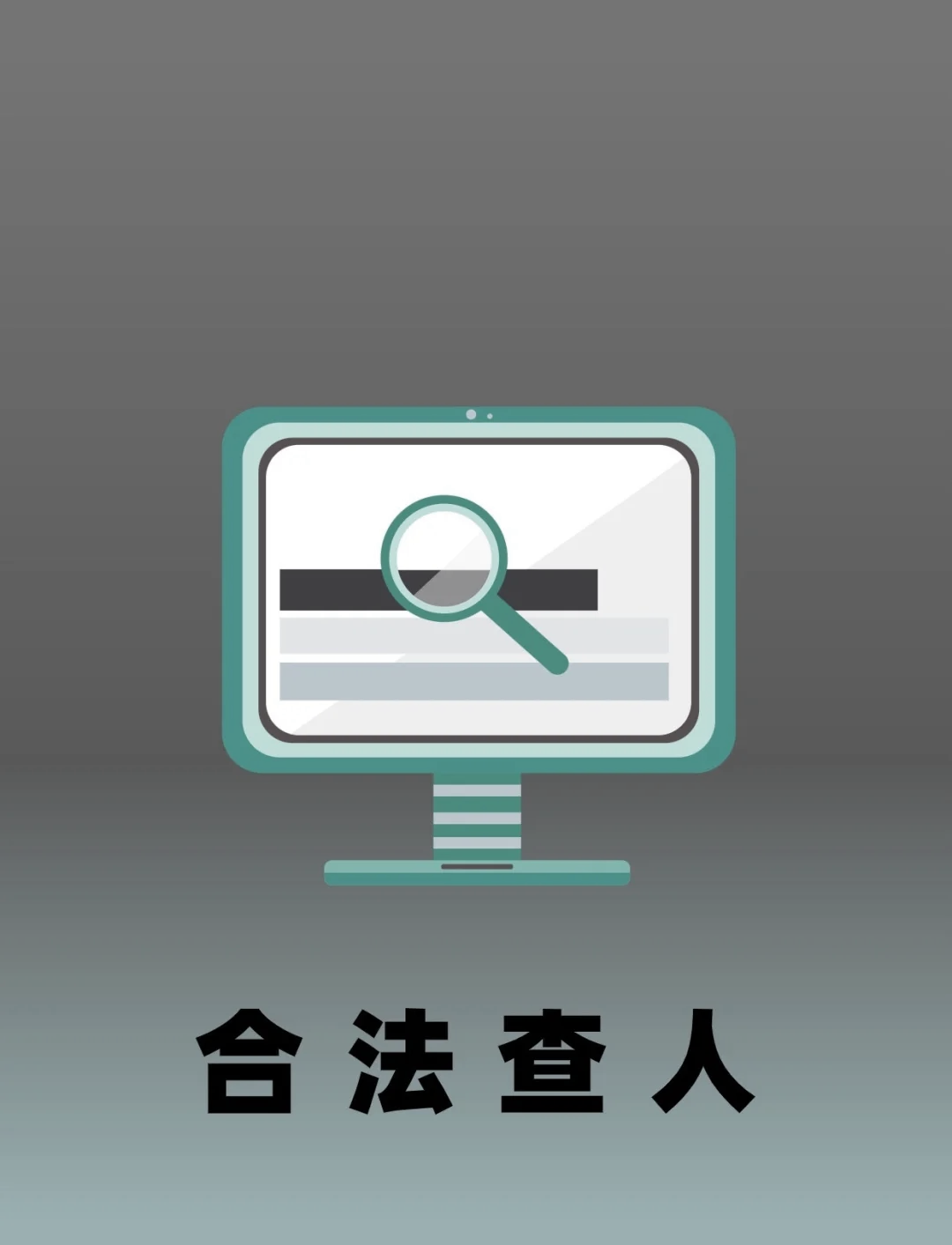保护手机号隐私！700专用号段将启用