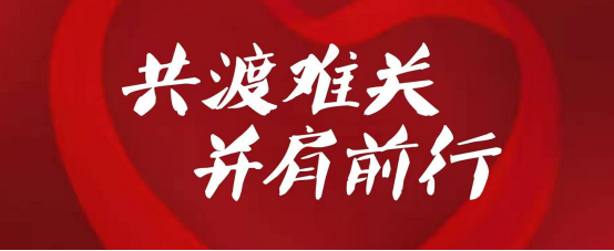“侨乡底蕴+政策东风”双轮驱动 闽企扬帆境外资本市场