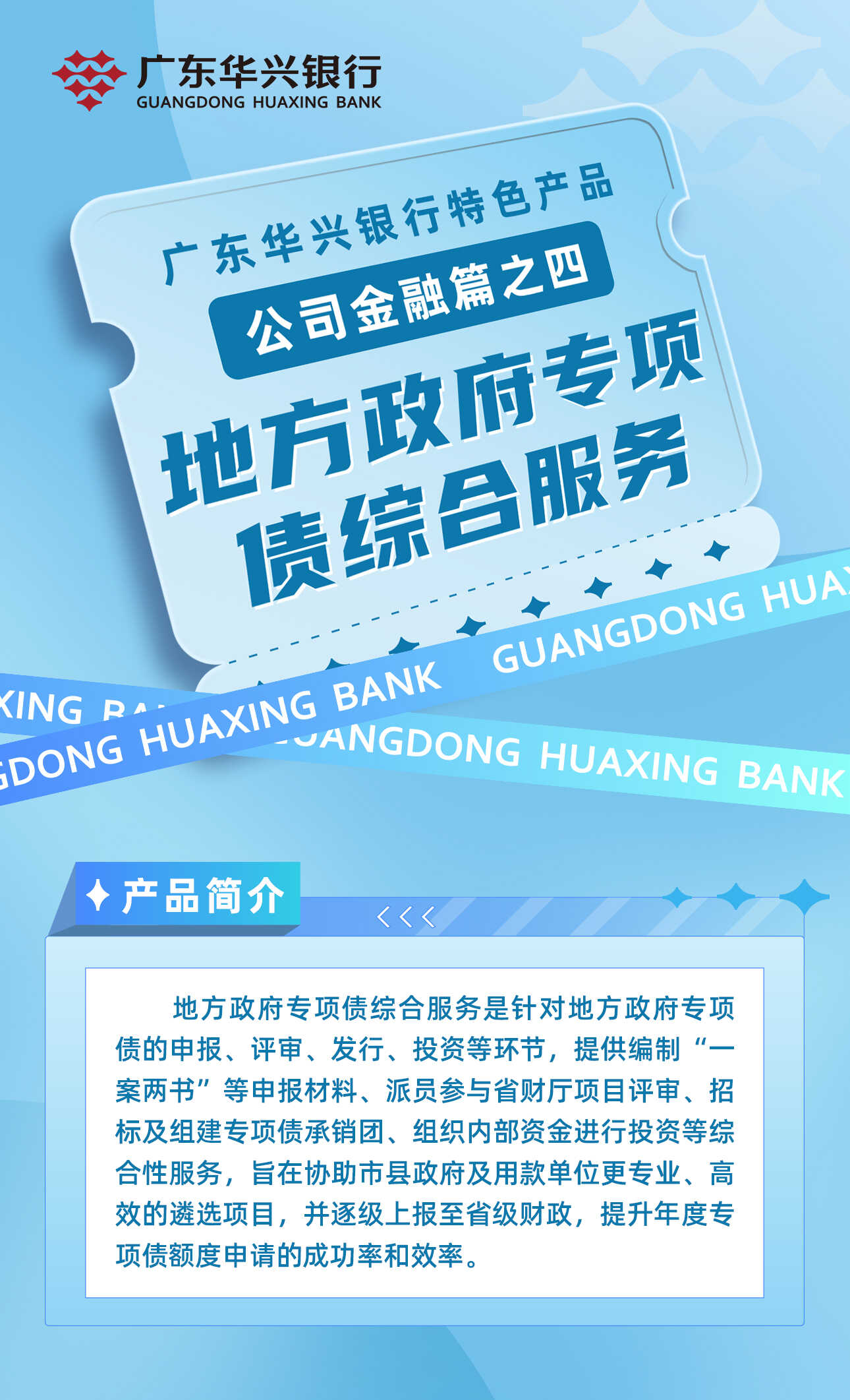 天津地方金融管理局：引导融资租赁公司依法合规经营 促进行业规范健康发展