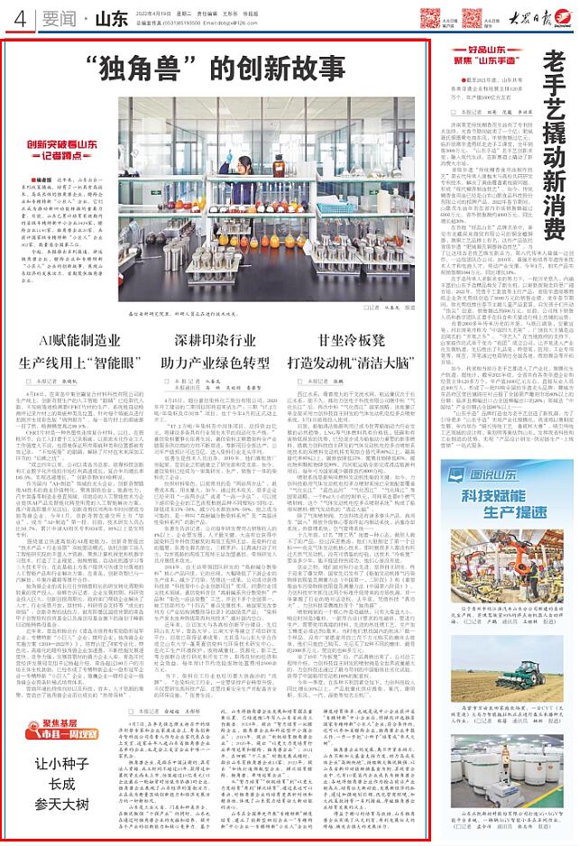 瞪羚、独角兽、“小巨人”在“基金丛林”加速涌现