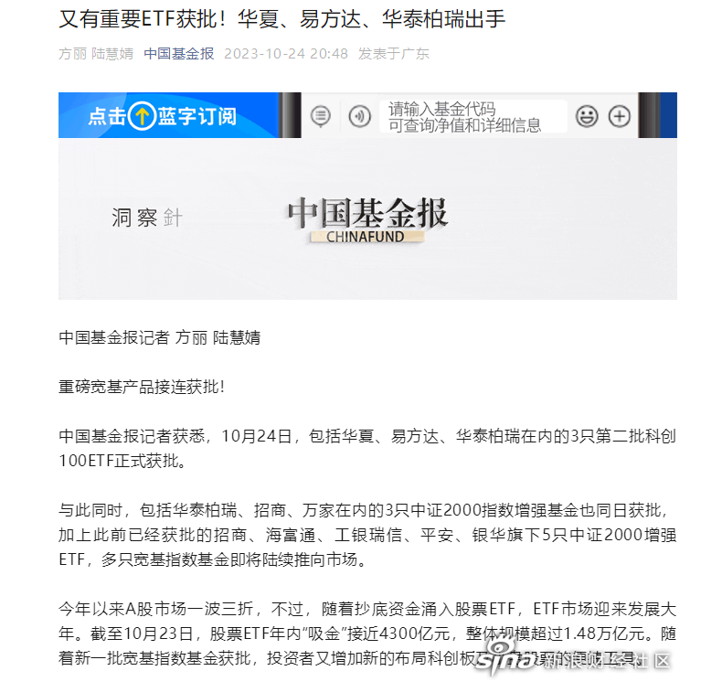 政策暖风频吹 上市公司锚定银发经济新航向