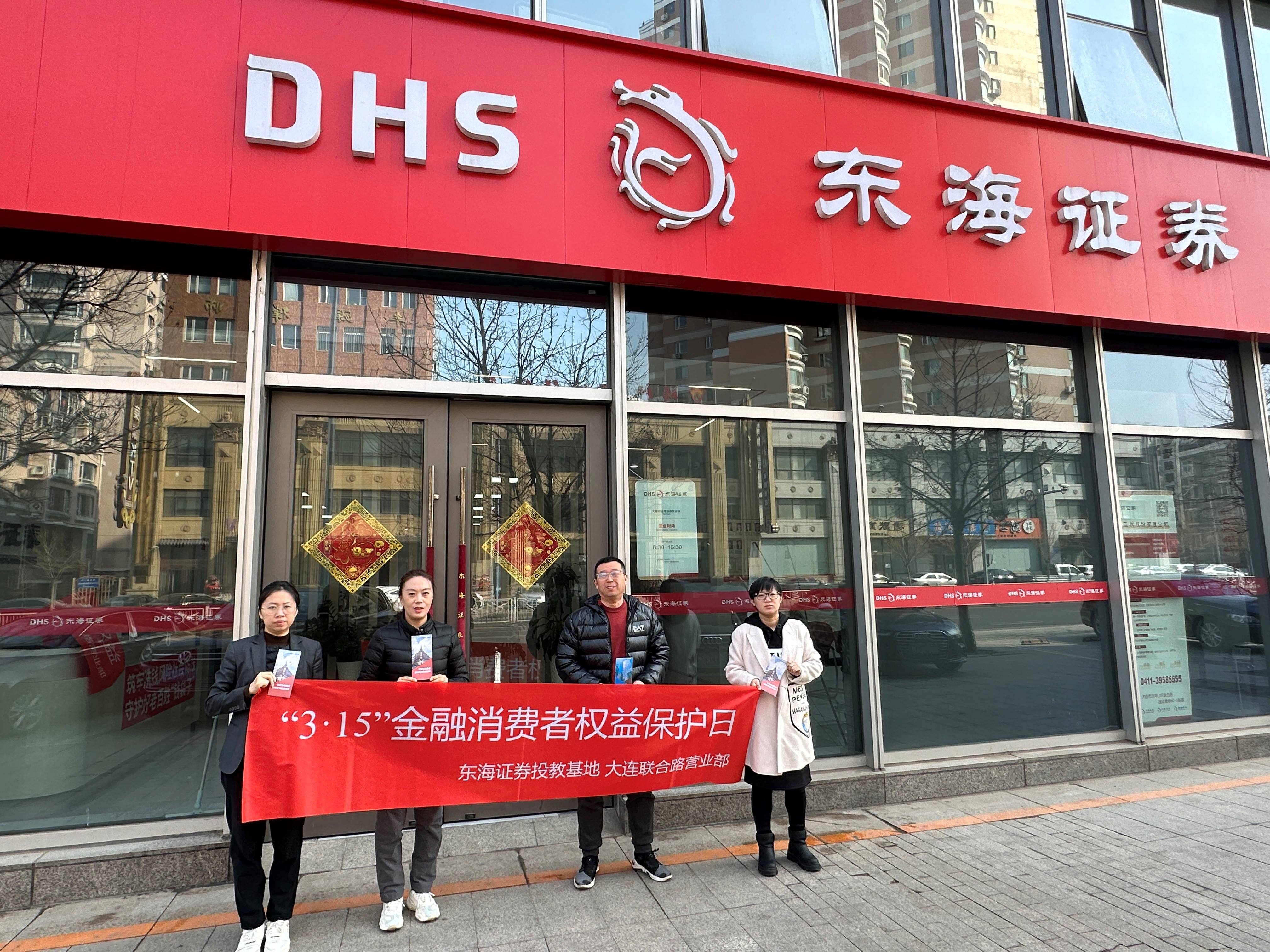深交所开展2025年3·15投资者保护教育宣传系列活动