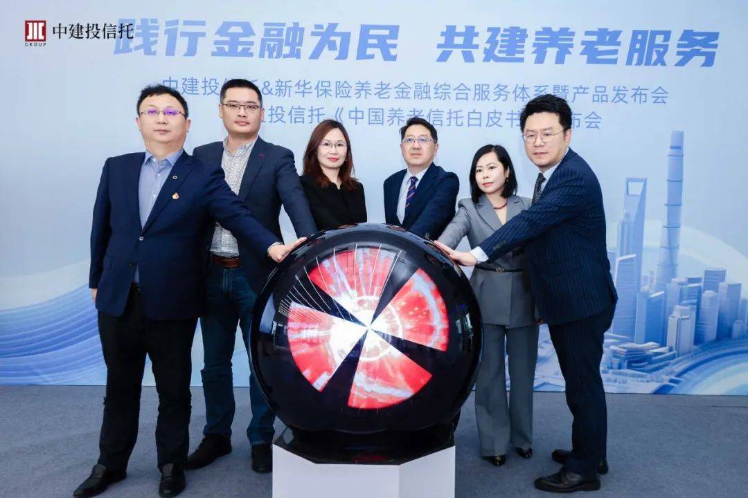 中信登：即日起配合上海市开展不动产信托财产登记试点