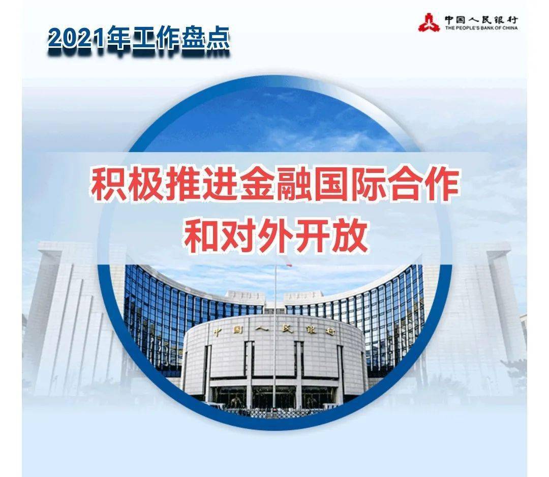 中国和埃及两国央行加强金融合作