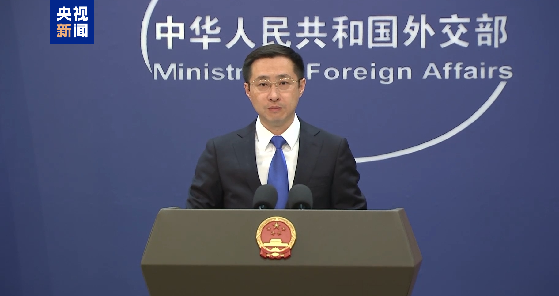 外交部：中国将继续以实际行动扩大高水平对外开放
