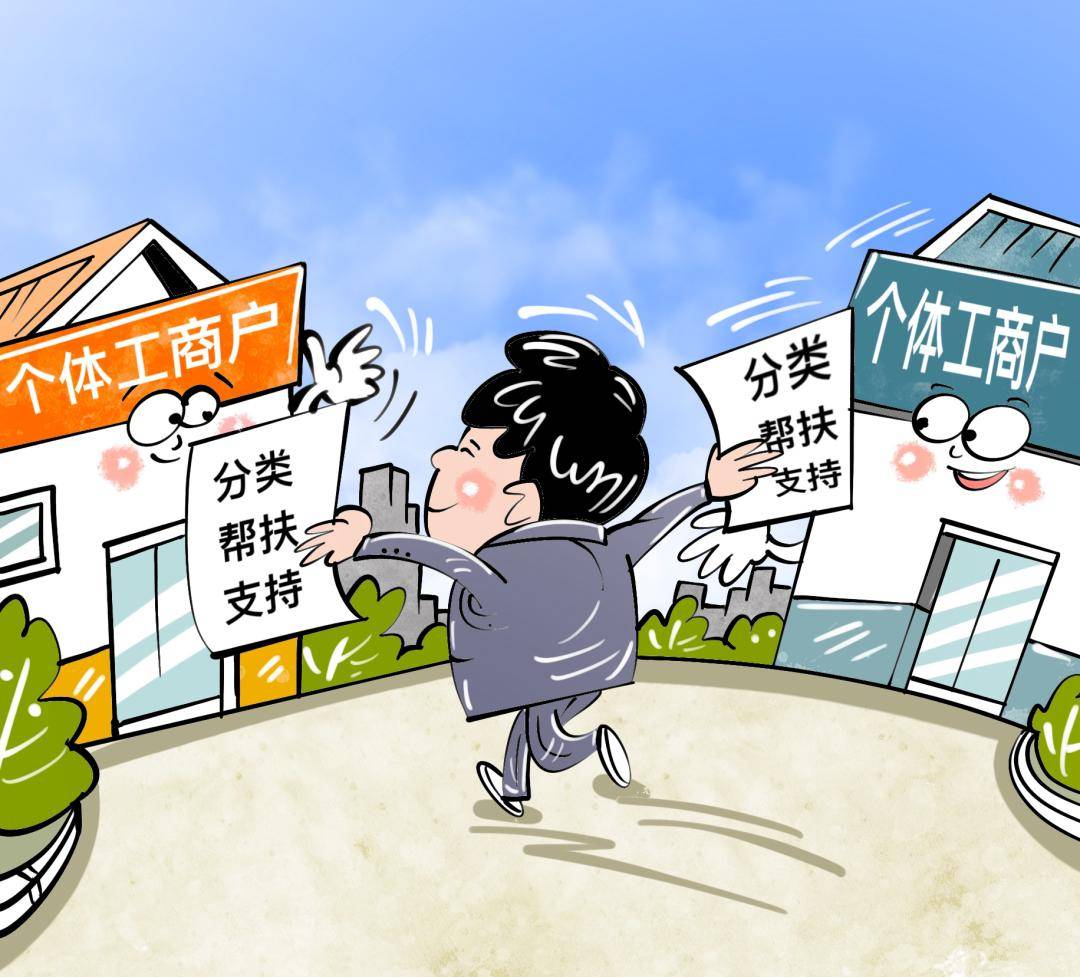 积极推进市场监管公平统一——加快建设全国统一大市场一线观察之六