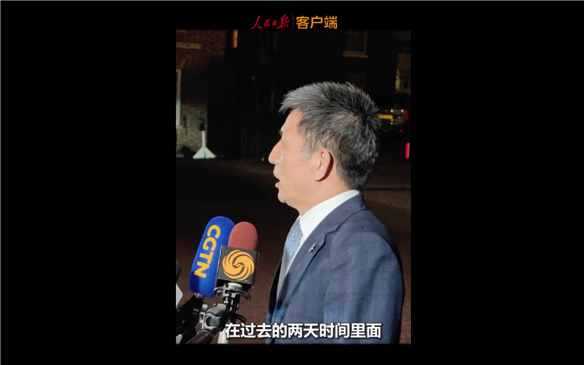 商务部谈中美经贸关系：人为“脱钩”是脱不掉的