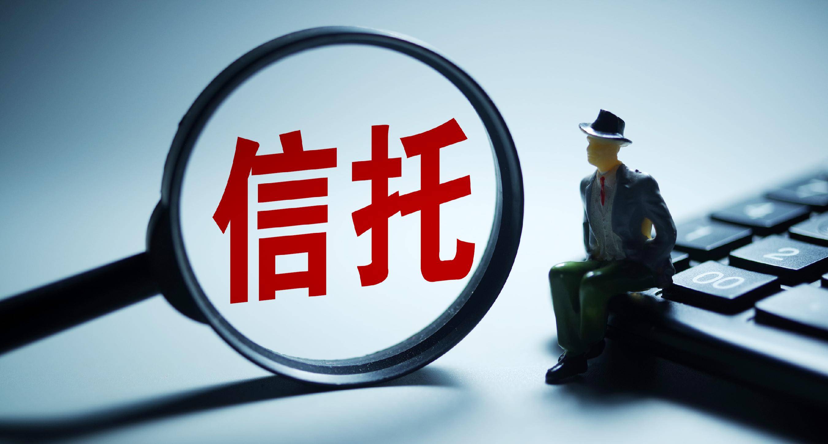 央行：2025年5月末社会融资规模存量为426.16万亿元