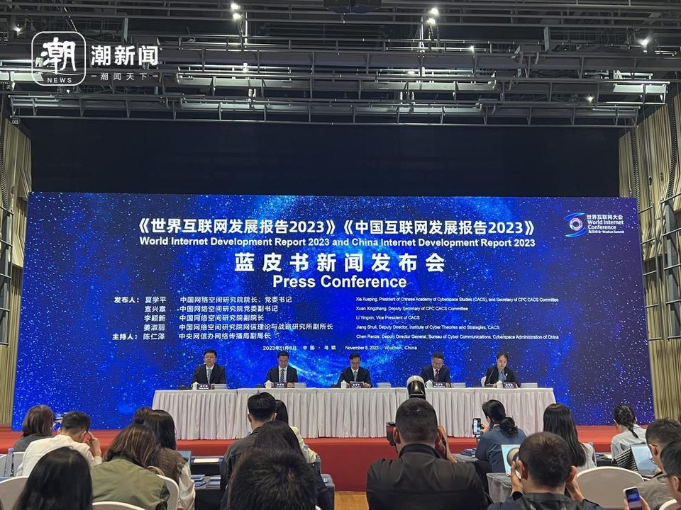 《银行卡组织高质量发展推动支付产业服务实体经济》报告发布