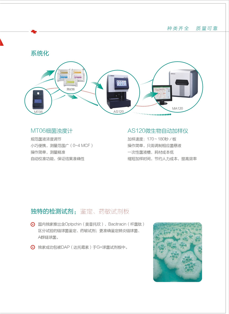 科兴制药启动合作研发KXBS001生物类似药