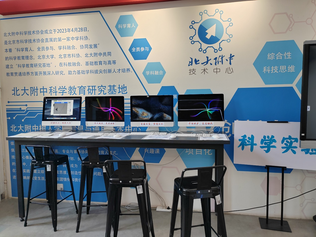 展示科技魅力 激发创新思维