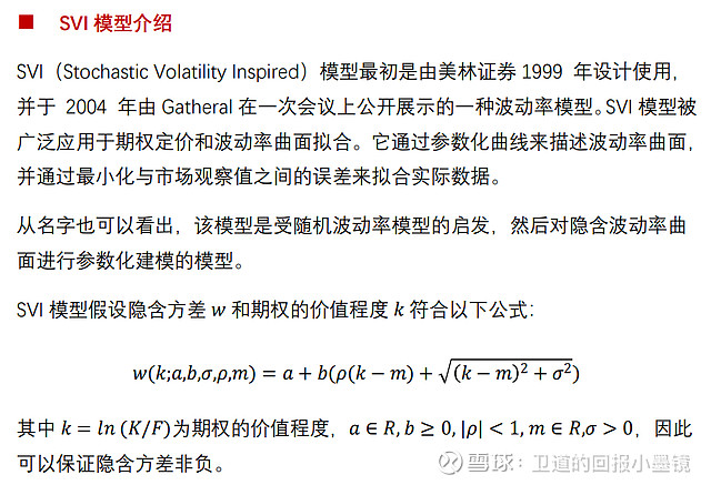 大商所优化期权行权及对冲业务：新增期权放弃申请功能 增加对冲类业务申请渠道并优化申请有效时间