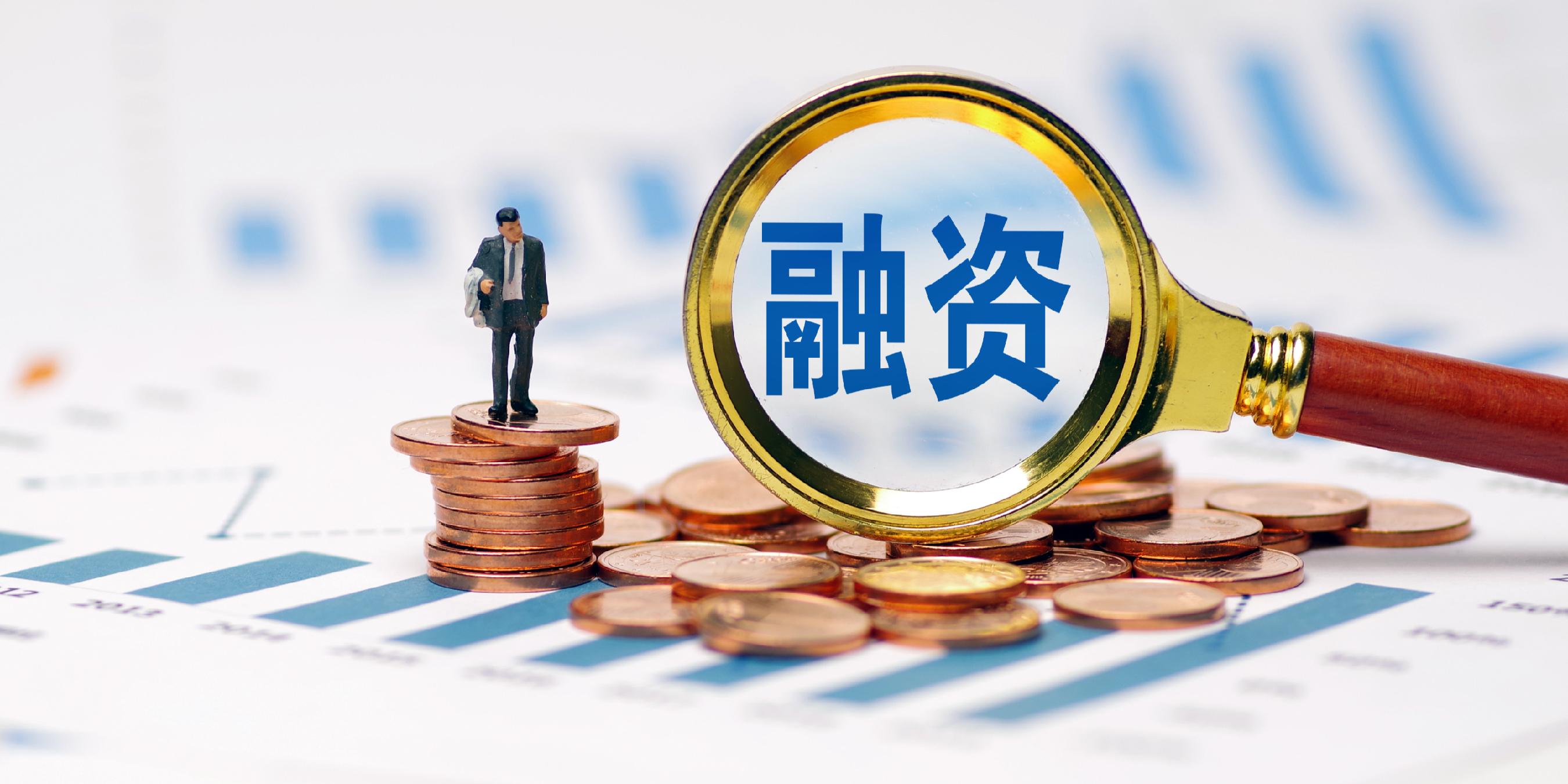 央行：2025年前七个月人民币存款增加18.44万亿元