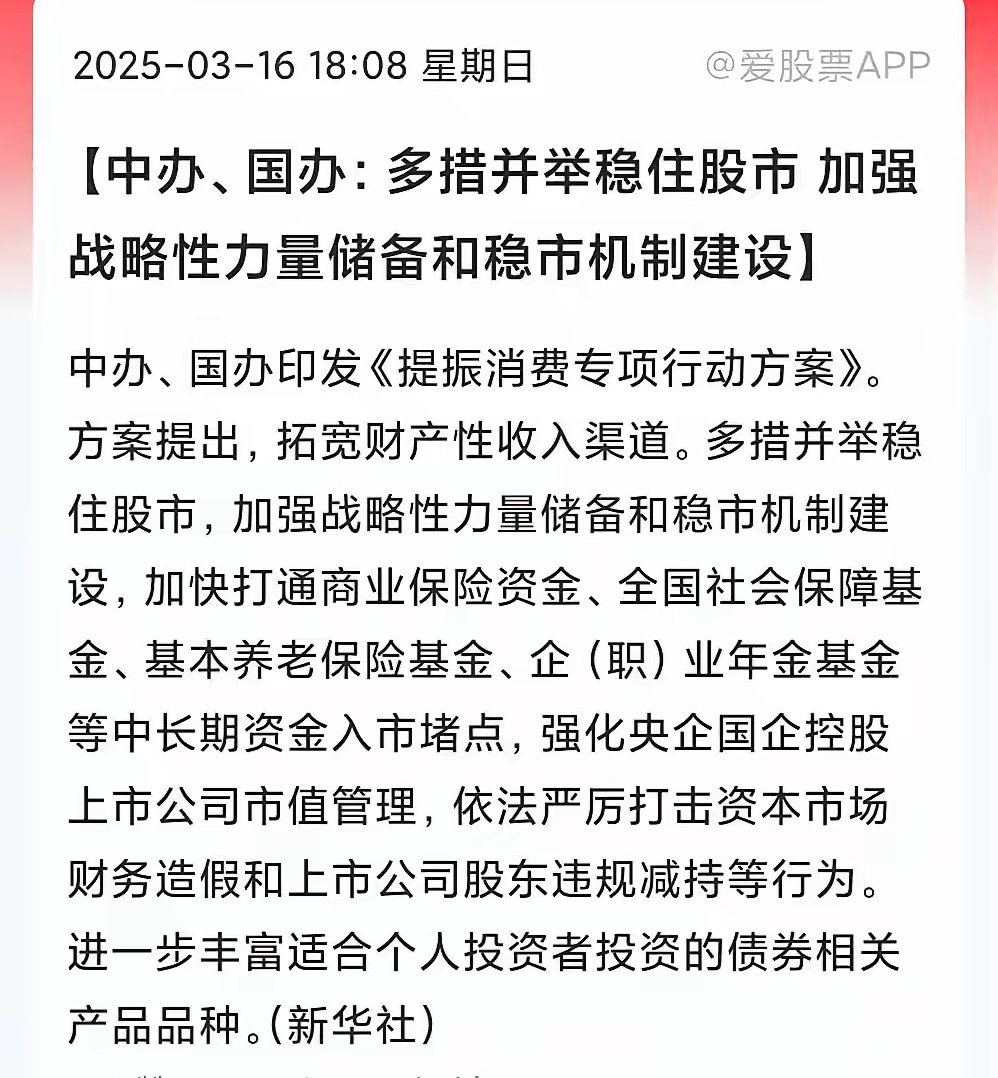 以高质量服务提振消费、扩大内需——聚焦扩大服务消费系列政策举措