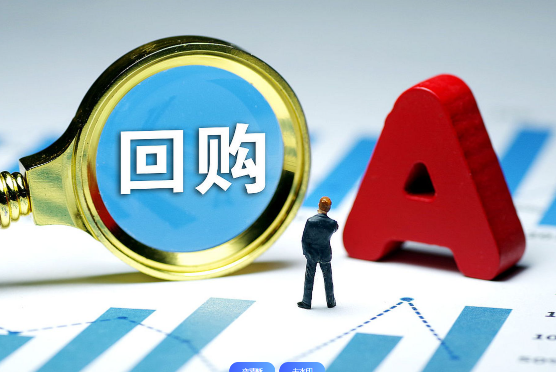 央企控股上市公司回购增持进度条持续刷新