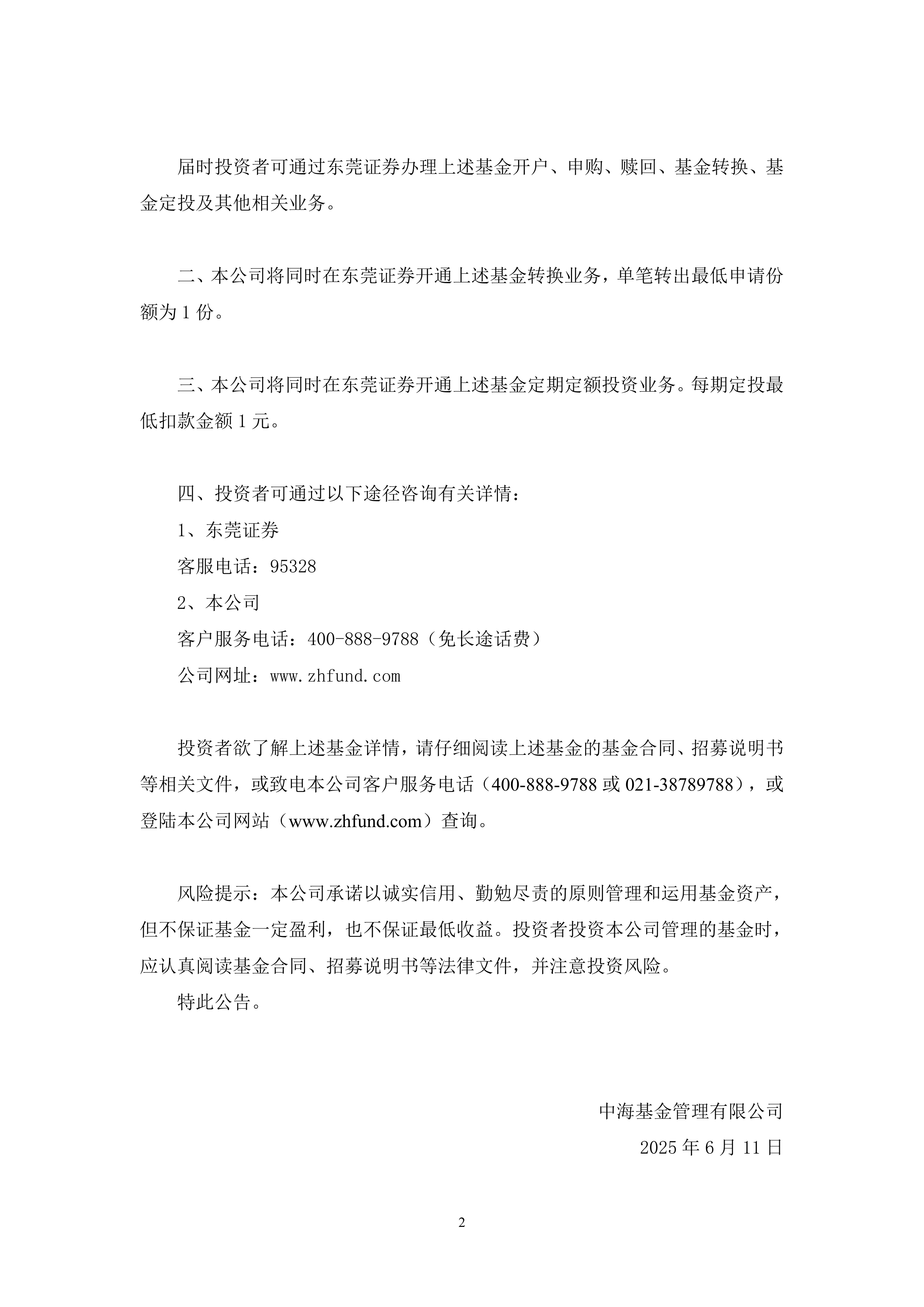 优质港股中资企业“回A”将带来什么