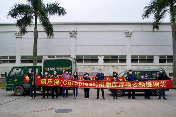 行业首发跨界破圈!华厦眼科联手挪瓦咖啡引领“医疗-消费-公益”新生态