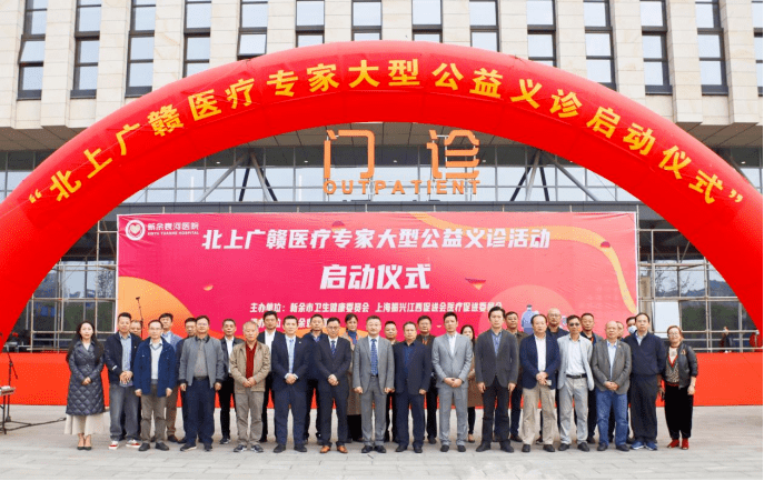行业首发跨界破圈!华厦眼科联手挪瓦咖啡引领“医疗-消费-公益”新生态