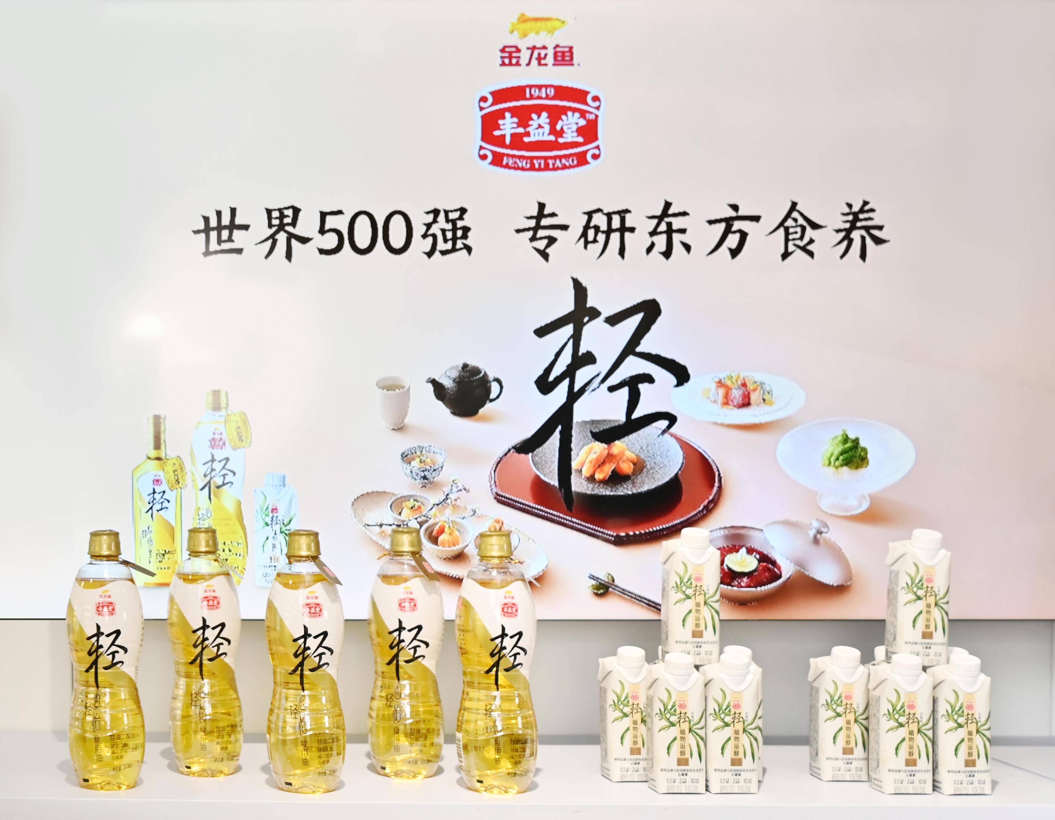 金龙鱼被调出中证A500指数 2020年上市净利连降4年