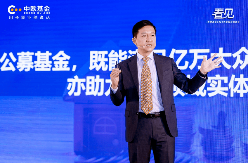 新时代·新基金·新价值——北京公募基金高质量发展在行动 | 宏利基金总经理丁闻聪：融合全球经验与本土智慧 探索高质量发展新路径