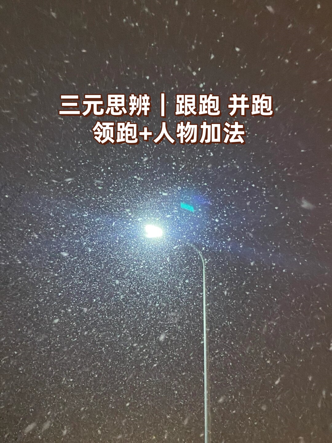 网络强国:从并跑到领跑