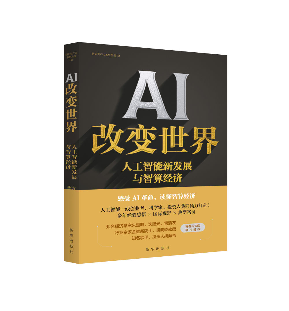 长鸿高科与华为签约深化合作协议 共探“人工智能+”赋能高质量发展新路径