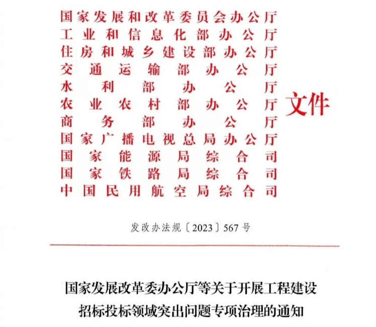 七部门联合发文深入推动服务型制造创新发展