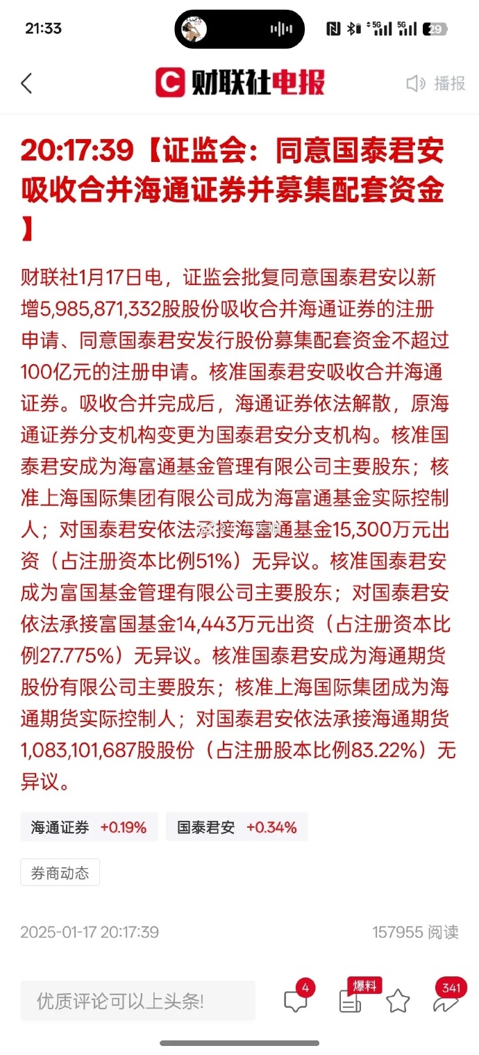 今年以来券商发债规模同比增逾七成，券商ETF（159842）规模创历史新高，机构：券商板块攻防兼备