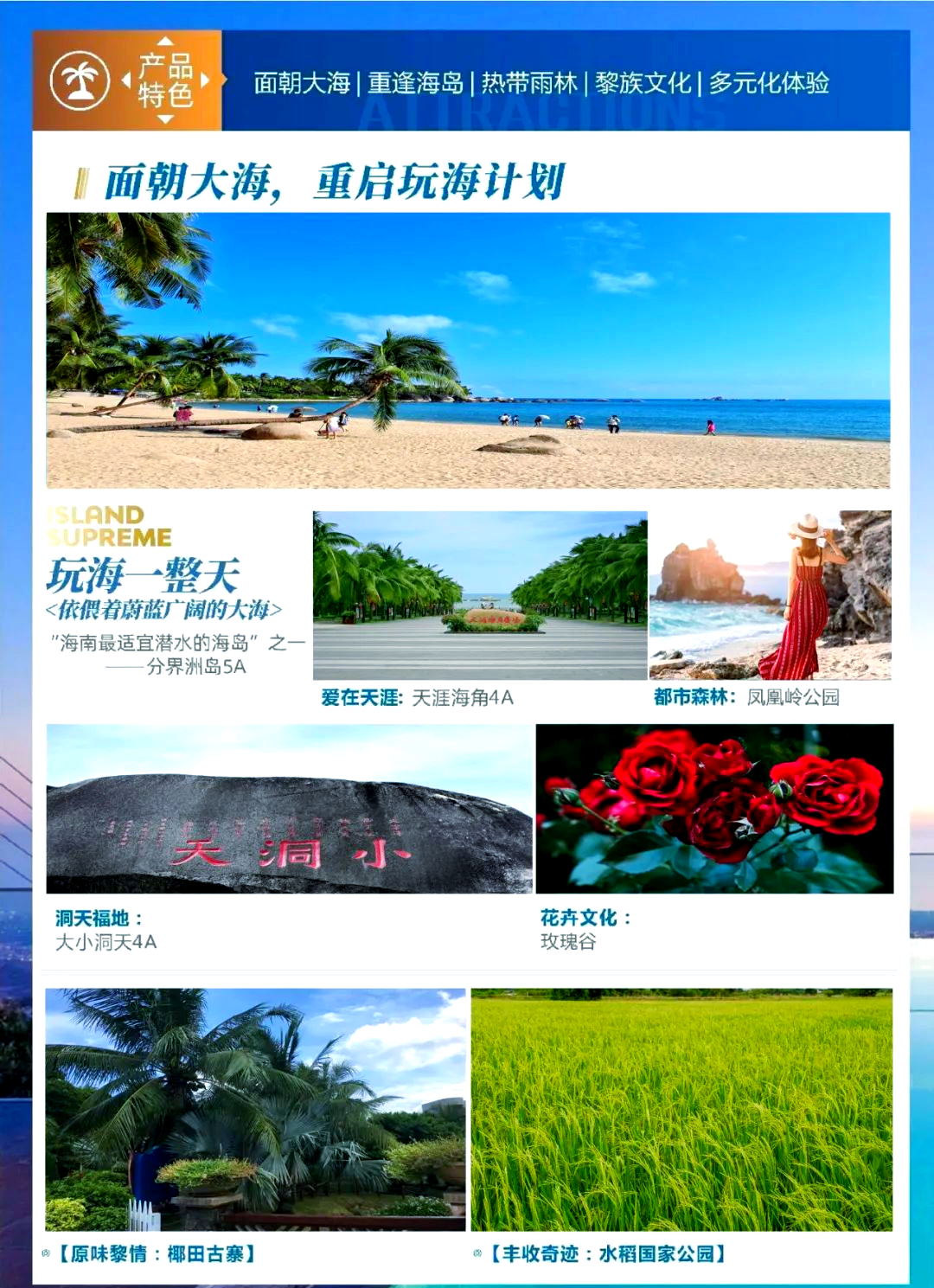 海南：打造旅游消费集聚区，港股消费ETF（159735）跌幅收窄，机构：传统消费品龙头存在价值修复空间