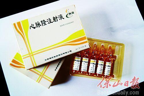 济川药业：抗流感1类创新药济可舒在京东健康首发
