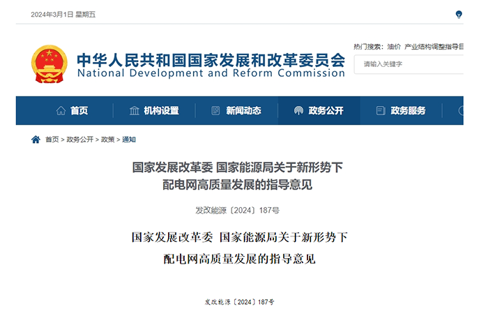 沪深北交易所释放多维度改革信号:资本市场支持新质生产力发展大有可为