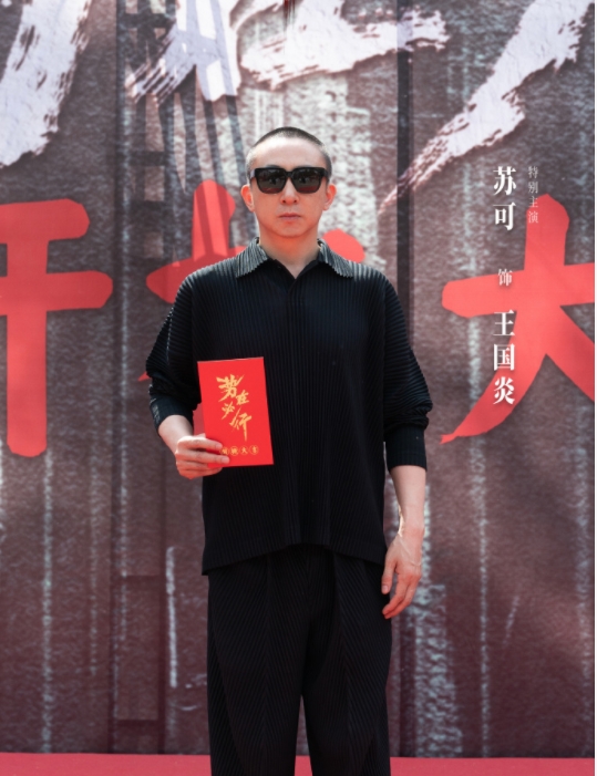 《钟鼓楼前》今日开机——百集微短剧讲述“东城故事”