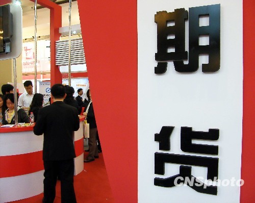 大商所全部能化品种引入协议交收业务