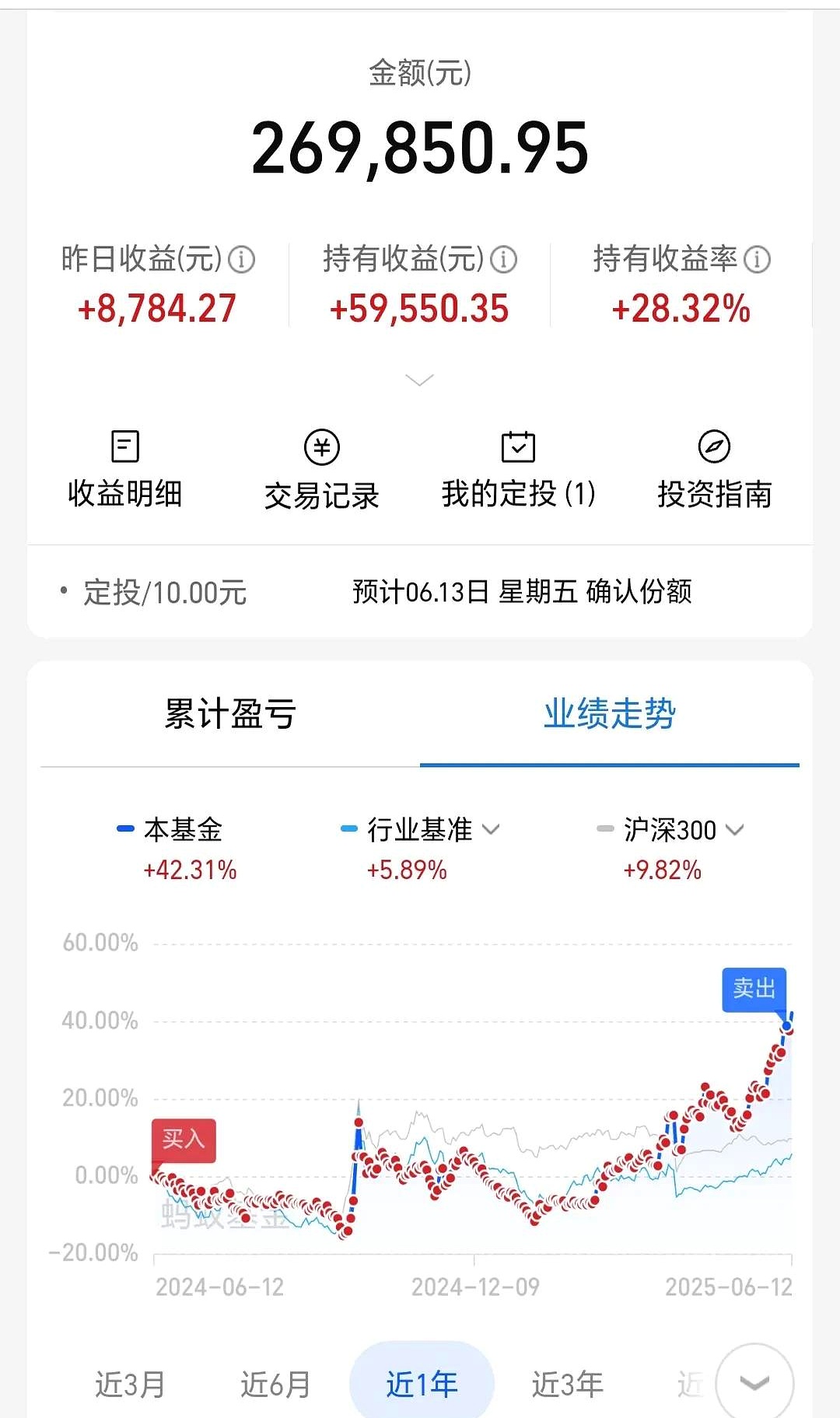 亏损幅度大幅收窄后，天融信大股东减持套现