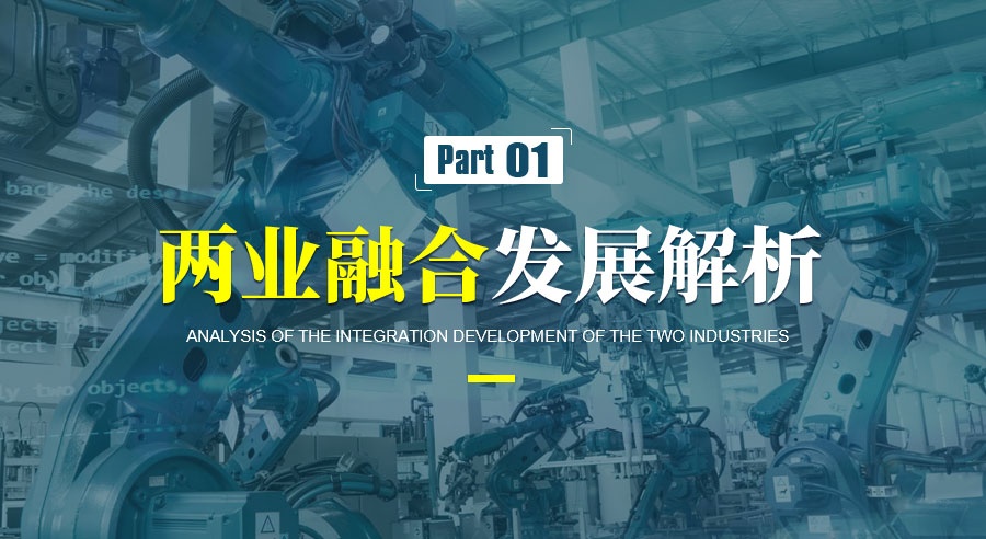发展具有中国特色的服务型制造