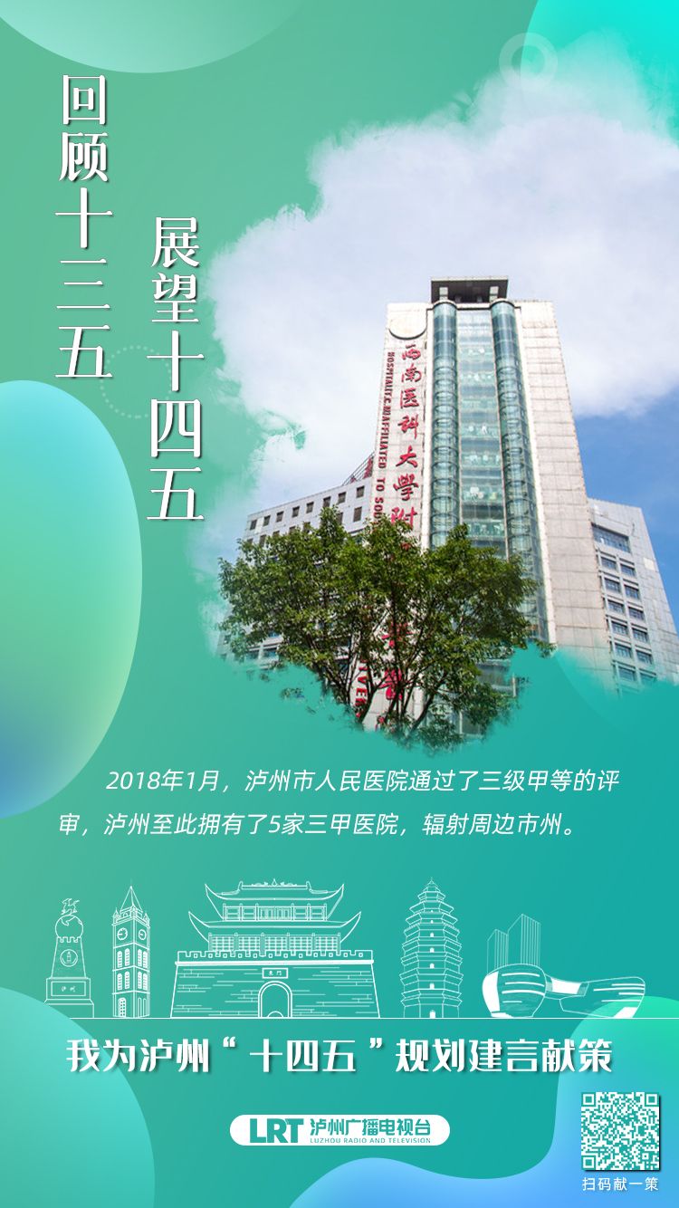 回望“十四五” | 智能工厂“转起来” 底层数据“跑起来”——全球光通信行业首座“灯塔工厂”突围记