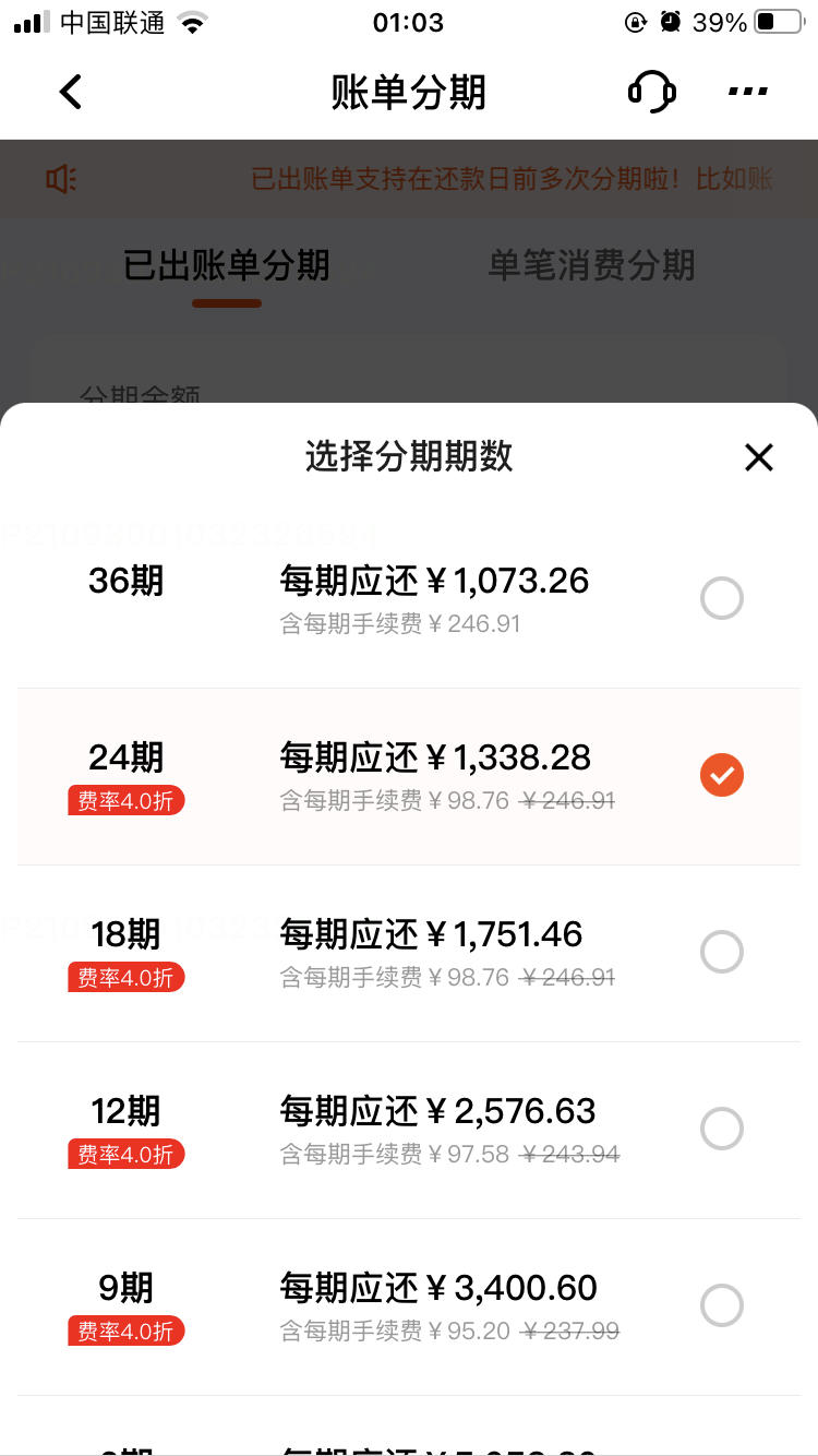 平安银行信用卡协同警方破获5起金融黑产案件