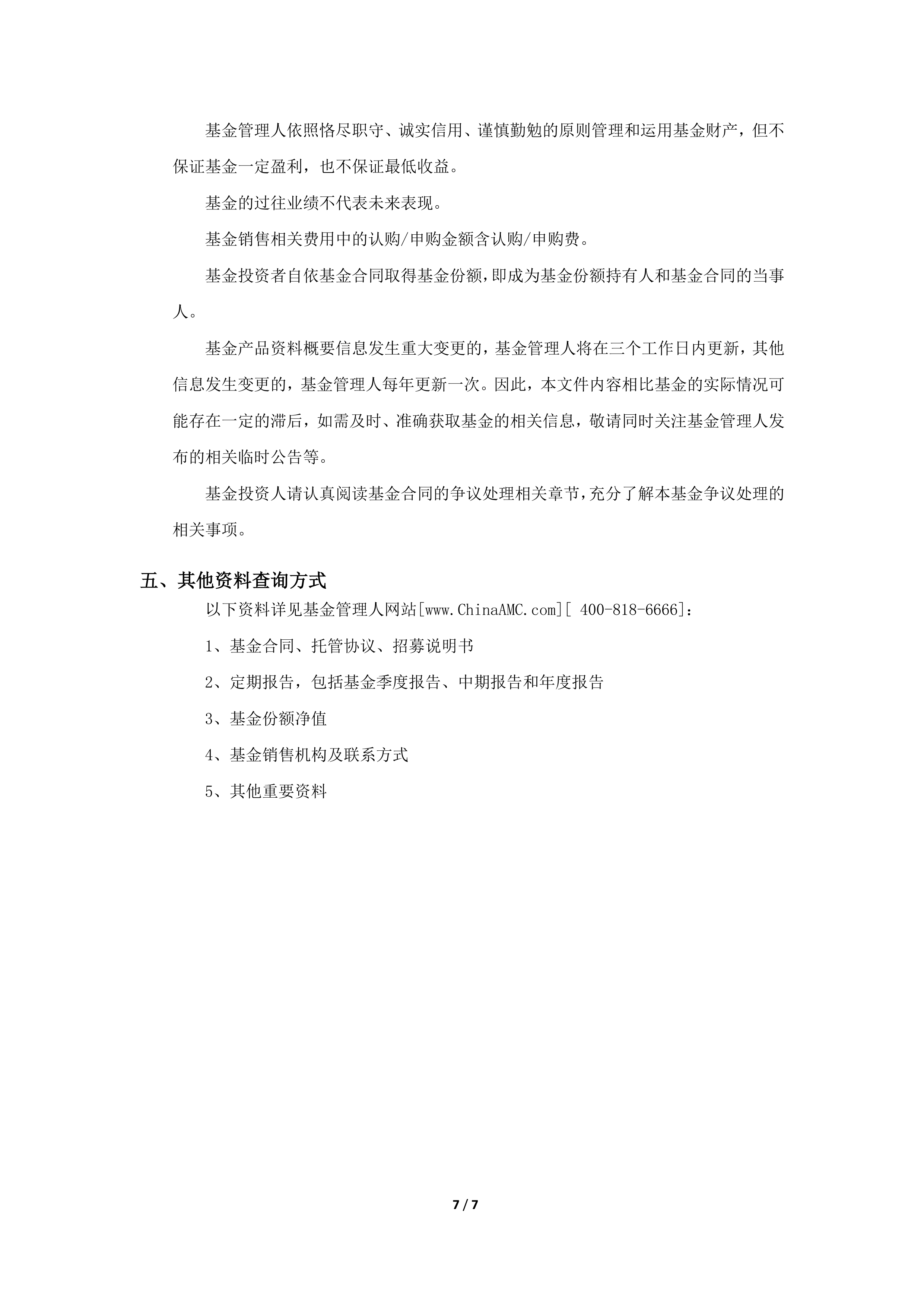 QDII额度再扩30.8亿美元 进一步增强市场信心