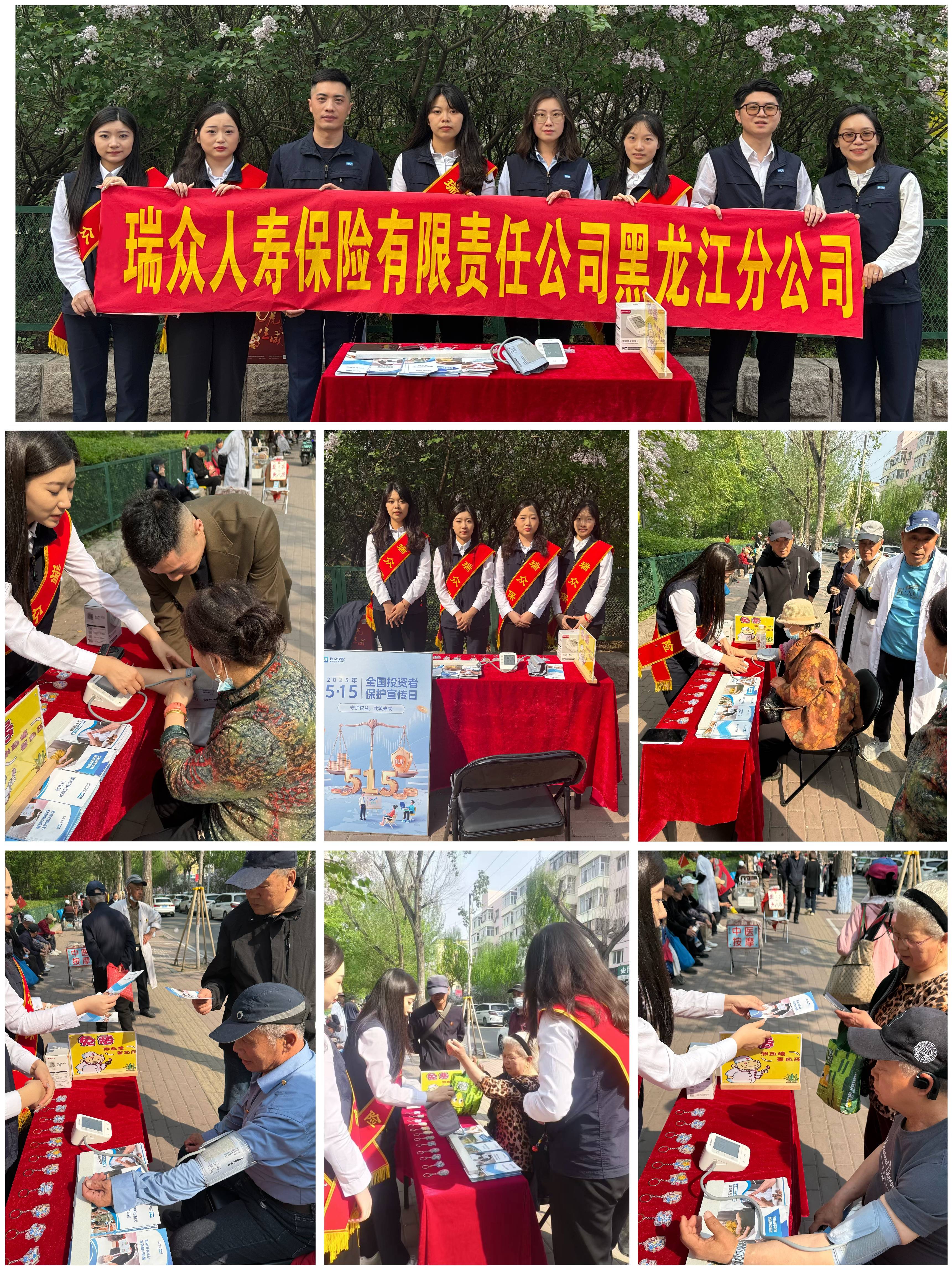中国太平践行保险为民初心 积极发展普惠保险业务 　　