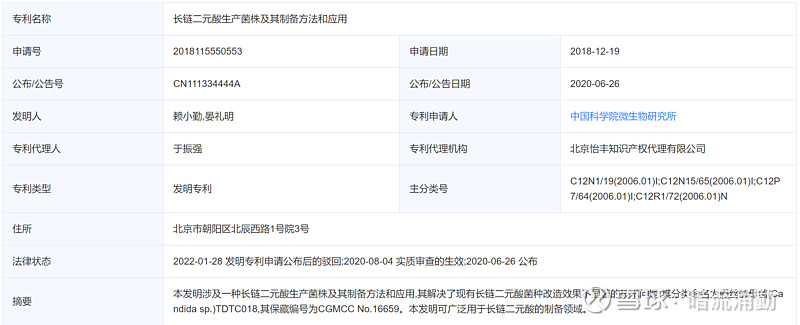 *ST宁科：整体债务规模22.68亿元 涉诉债务规模13.8亿元