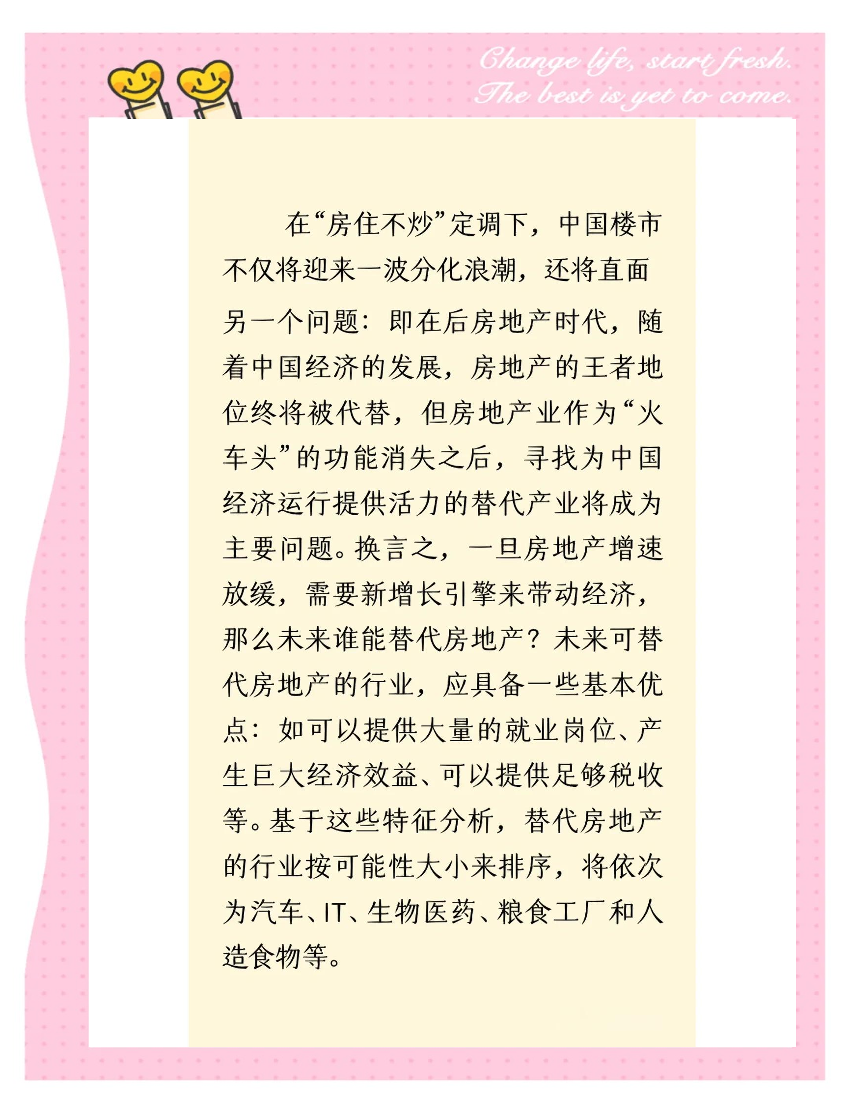 共话中国经济新机遇｜专访：只要走进中国，就能切身体会到这个国家的巨大发展成就——访葡萄牙经济兼国土融合部长阿尔梅达