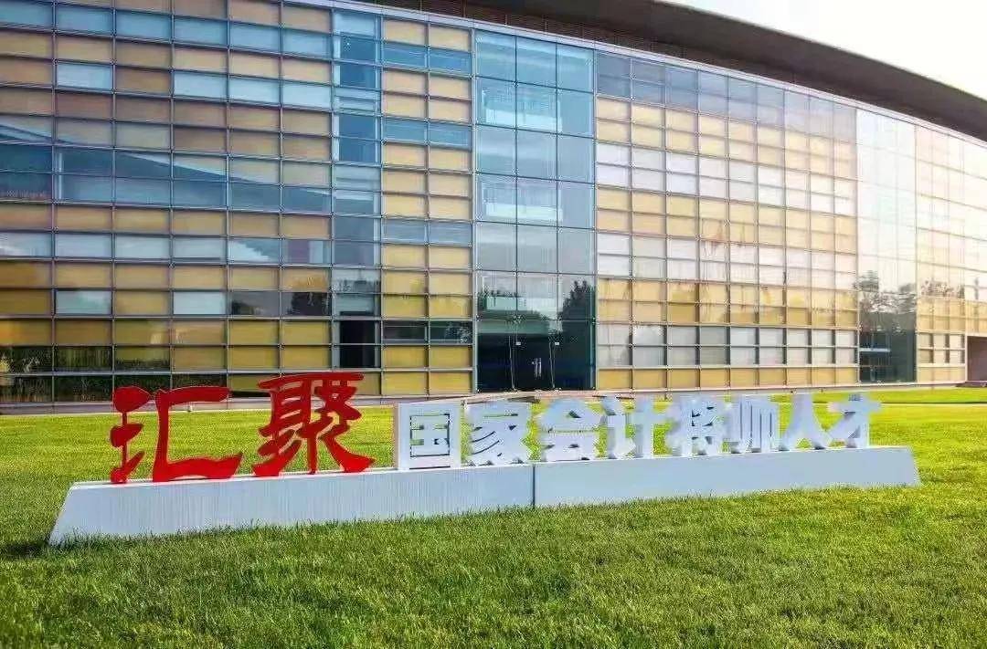 上海国家会计学院院长卢文彬：致力于培养战略型财务分析师